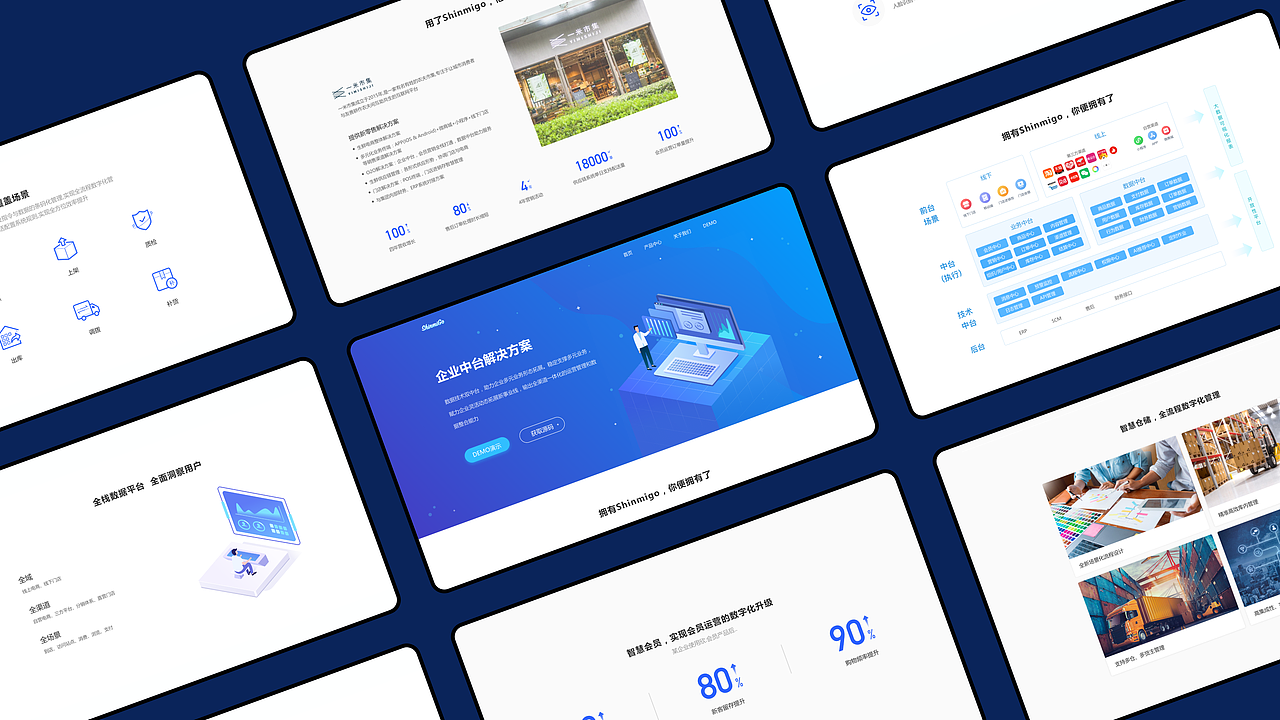 2021作品集-设计探索（图ZMjUyNzM0MDI4） - 其他UI - 站酷设计师蹄蹄哟原创素材 - 站酷ZCOOL