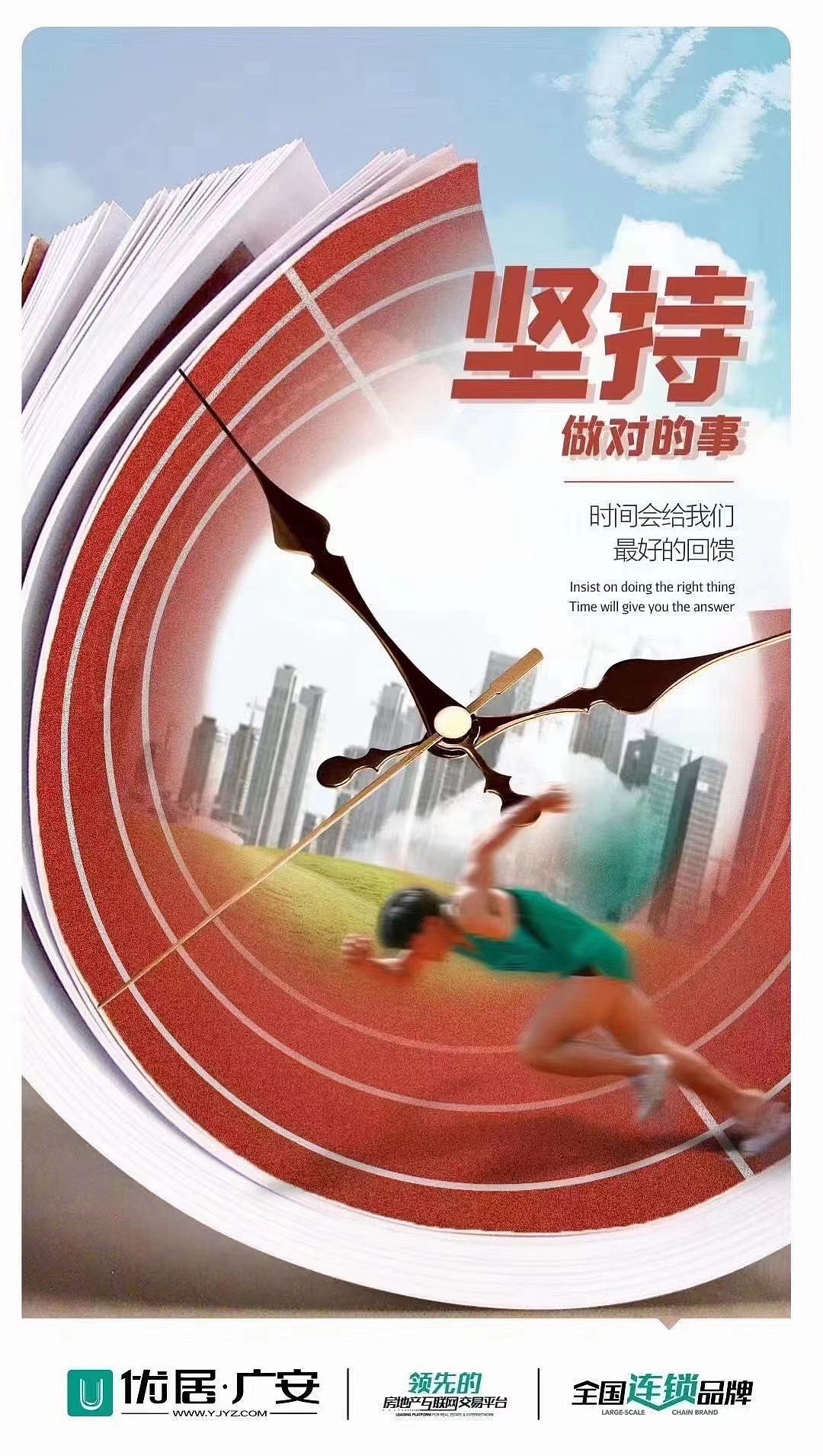 2019.10-2022.02励志海报（图ZMjkwNzkxMDc2） - 海报 - 站酷设计师咕叽咕叽321原创素材 - 站酷ZCOOL