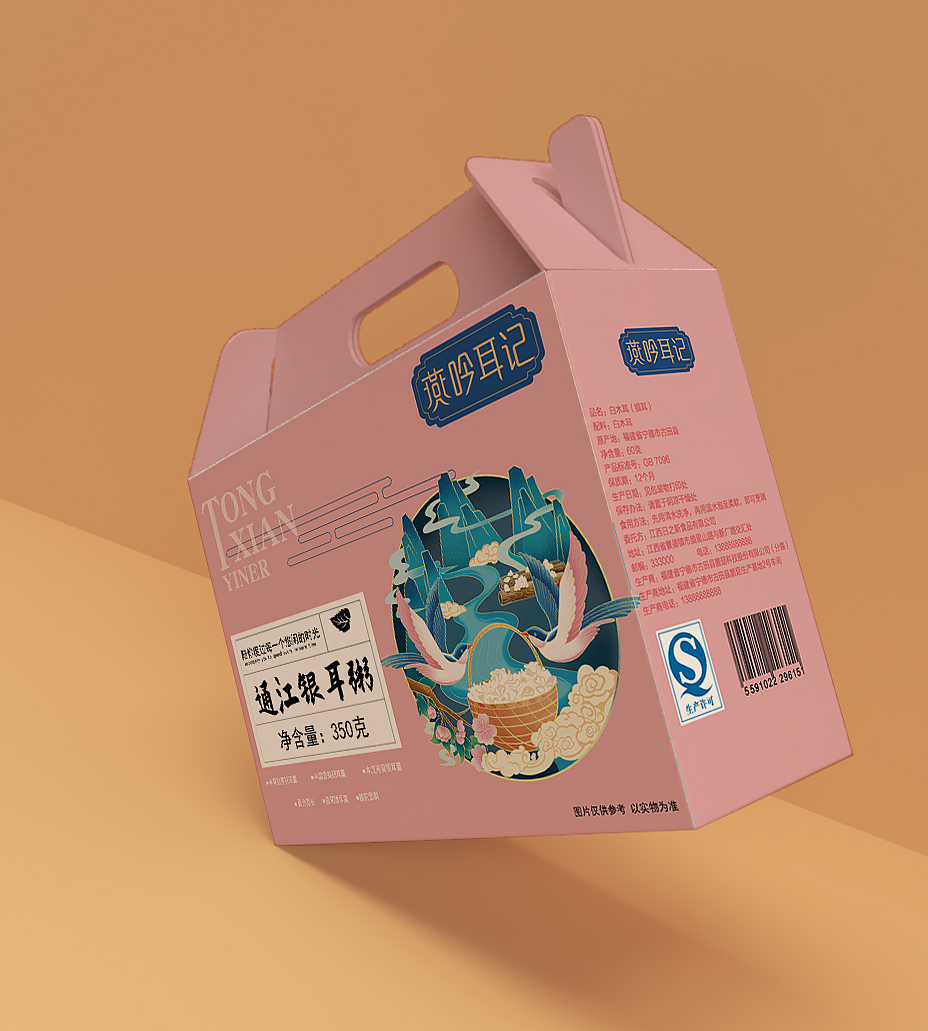 山珍包装（图ZMzAxMTY5NzQ4） - 包装 - 站酷设计师庄知霖设计原创素材 - 站酷ZCOOL