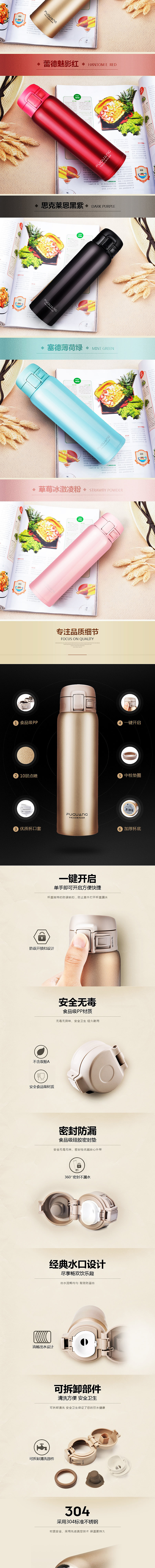 近期总结（图ZNDc3MDgxNzY=） - 电商 - 站酷设计师茄子视觉传媒原创素材 - 站酷ZCOOL