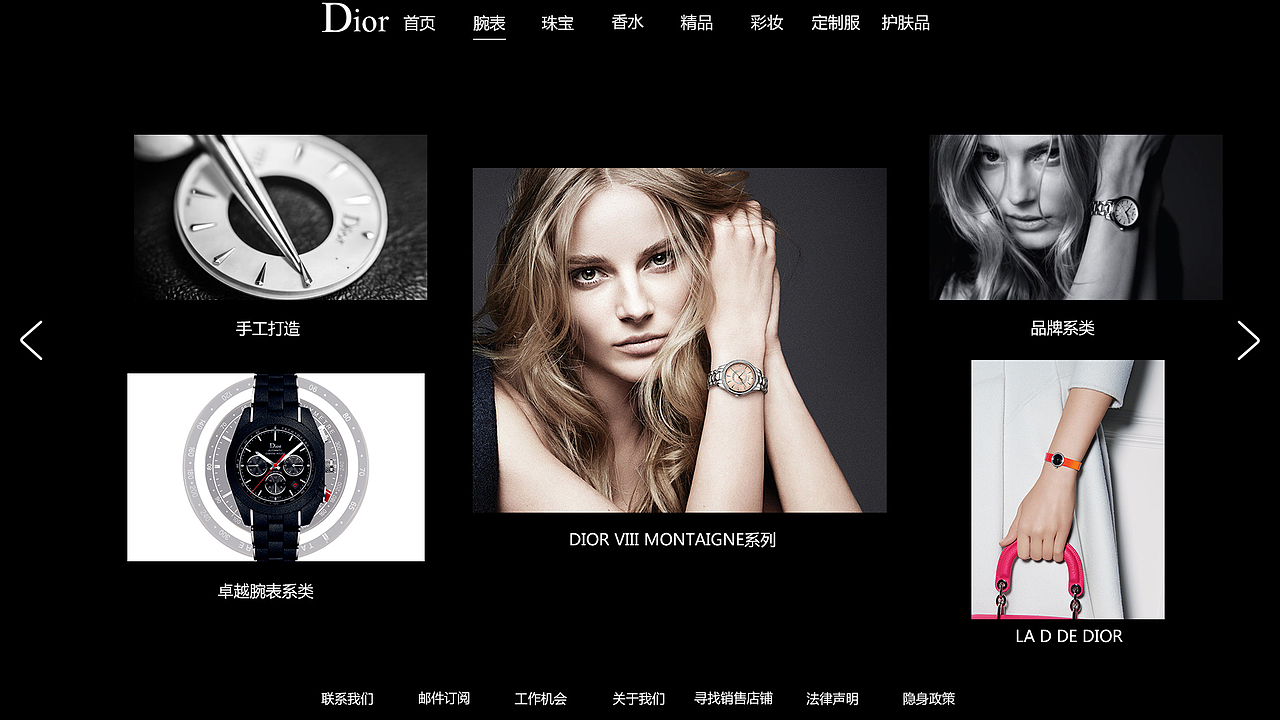 一屏式网站（图ZNTA3MDgzMzY=） - 电商 - 站酷设计师黎大熊原创素材 - 站酷ZCOOL