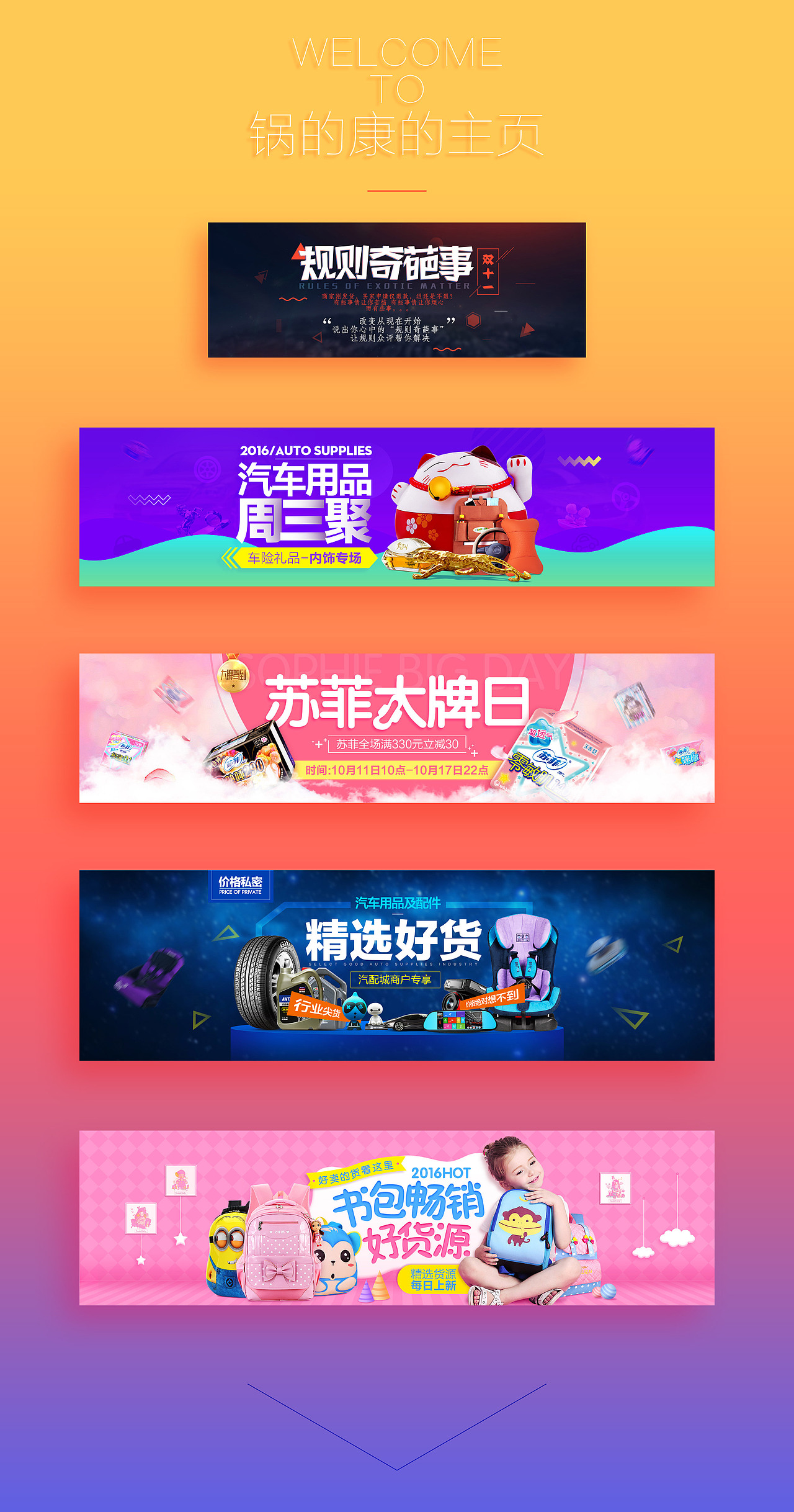 7（图ZNjY4MTM0OTI=） - 运营设计 - 站酷设计师聒噪的麦丽素原创素材 - 站酷ZCOOL