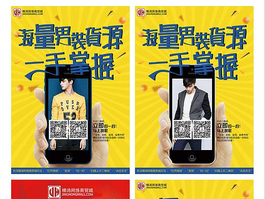 微信扫一扫广告设计