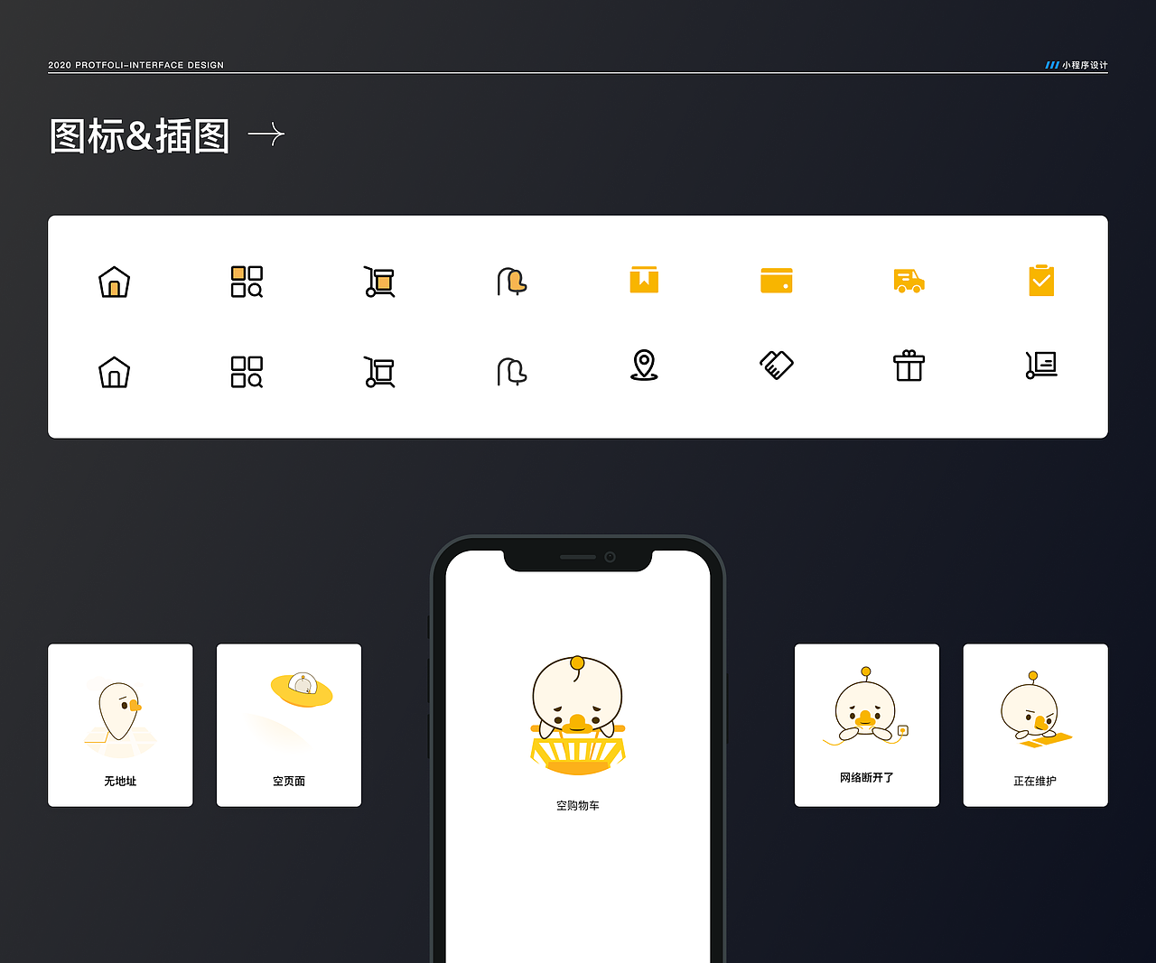 作品集（图ZMjU2MTIyNDk2） - APP界面 - 站酷设计师地球不够大原创素材 - 站酷ZCOOL