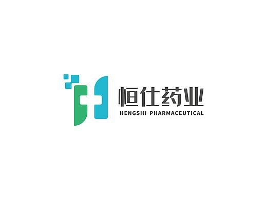 恒仕藥業(yè)（個(gè)人主頁-ZNTYwOTk0MDQ=） - 品牌 - 站酷設(shè)計(jì)師魚一設(shè)計(jì)原創(chuàng)素材 - 站酷ZCOOL