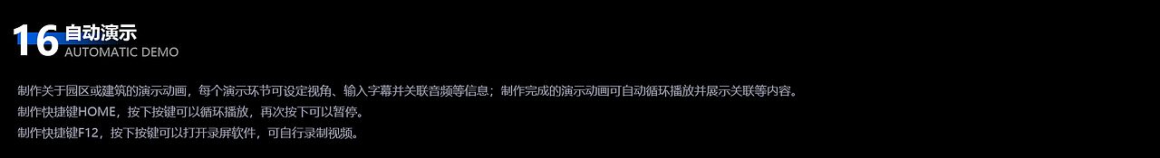 智慧楼宇-数据可视化系统(图ZMjg2NzgxMTE2) - 软件界面 - 站酷设计师锡络原创素材 - 站酷ZCOOL
