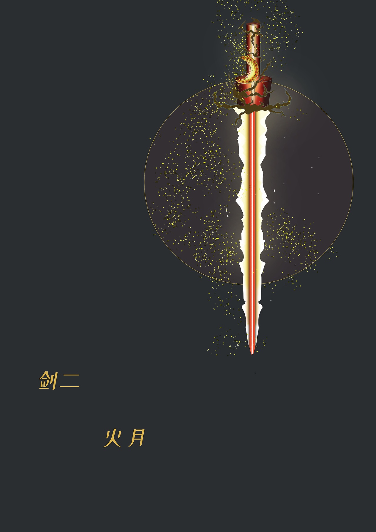 原创武器设计ps板绘|接稿