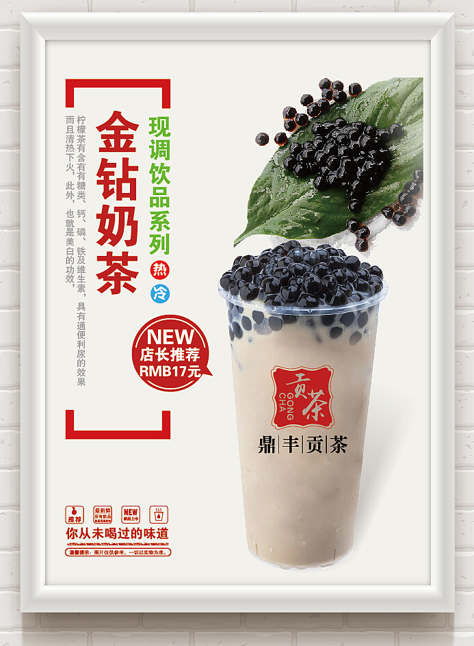 鼎丰贡茶（图ZMjkwNzk3MTY=） - 海报 - 站酷设计师九零后DE设计原创素材 - 站酷ZCOOL