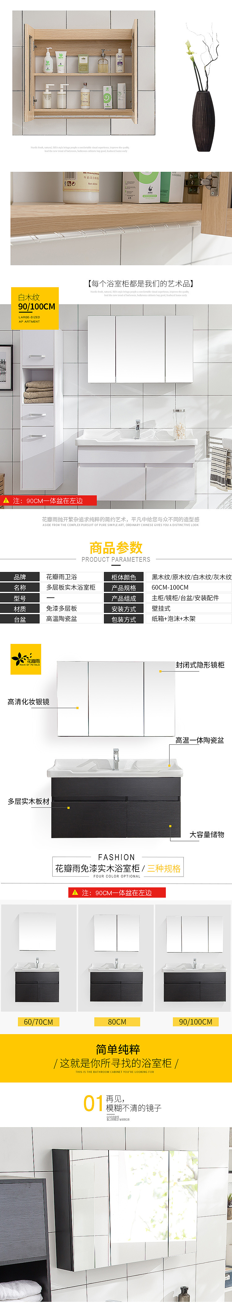 北欧风格小黑柜详情页（图ZODc1OTkzMjQ=） - 电商 - 站酷设计师知道知道原创素材 - 站酷ZCOOL