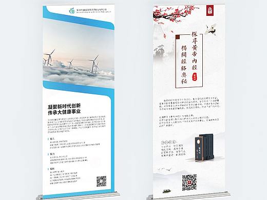 易拉宝（个人主页-ZMzEzNDc2ODA=） - 海报 - 站酷设计师大大手小小手原创素材 - 站酷ZCOOL