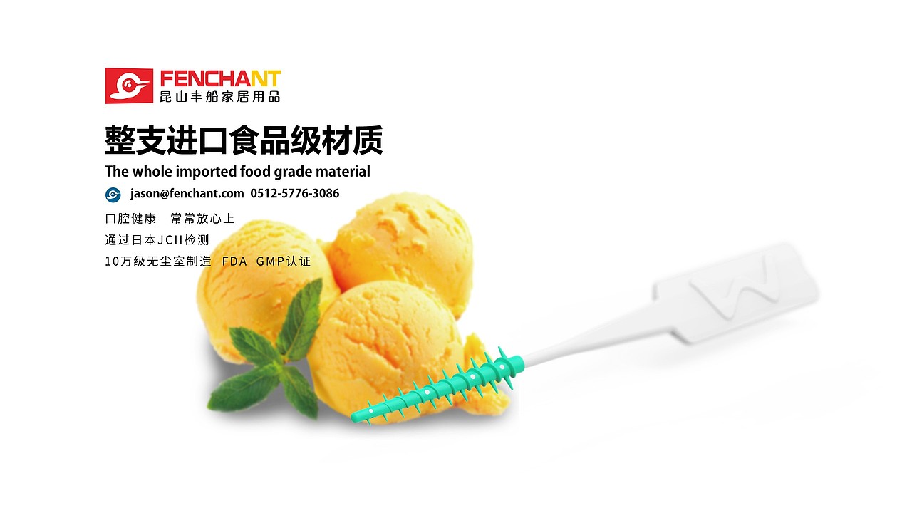 硅胶牙间刷 软胶牙间刷 软式牙间刷 softpicks（图ZMjM5NjY3Nzg0） - 其他 - 站酷设计师昆山丰船家居用品原创素材 - 站酷ZCOOL