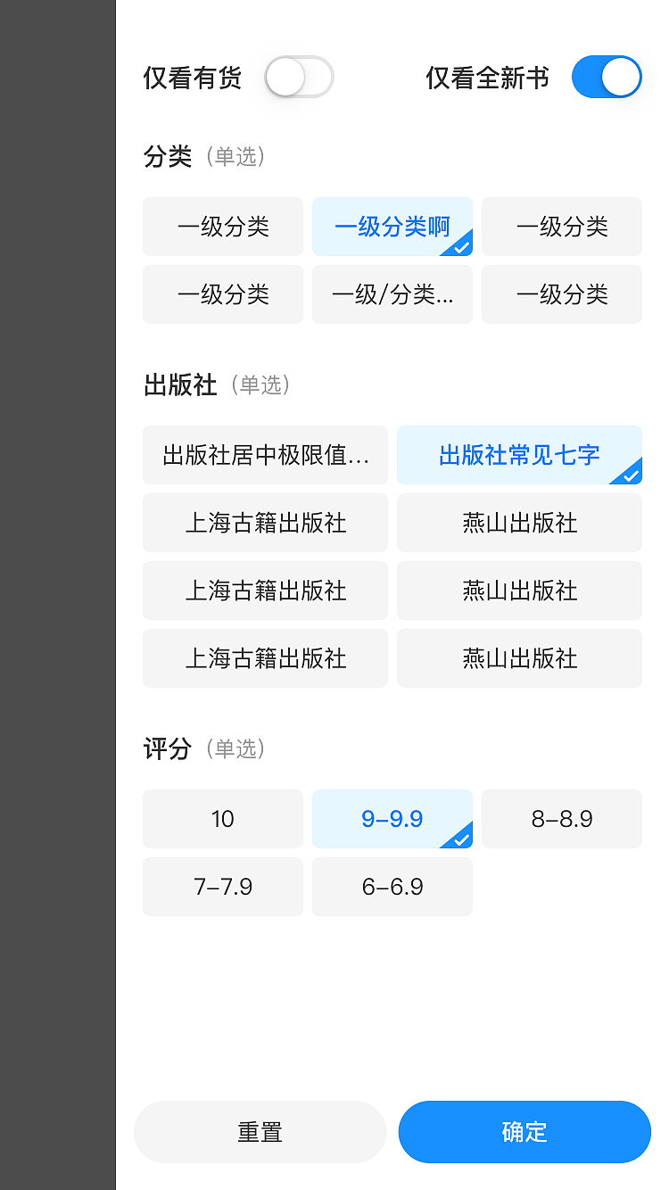 书袋熊小程序（图ZMjQwOTgzMzMy） - APP界面 - 站酷设计师Z86391192原创素材 - 站酷ZCOOL