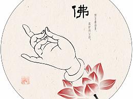 春夏秋冬又一春