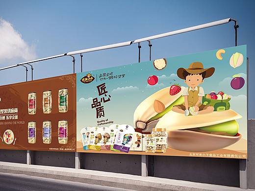 戶外廣告（個人主頁-ZMzgwNjE4OTY=） - 海報 - 站酷設計師_____蠍原創(chuàng)素材 - 站酷ZCOOL