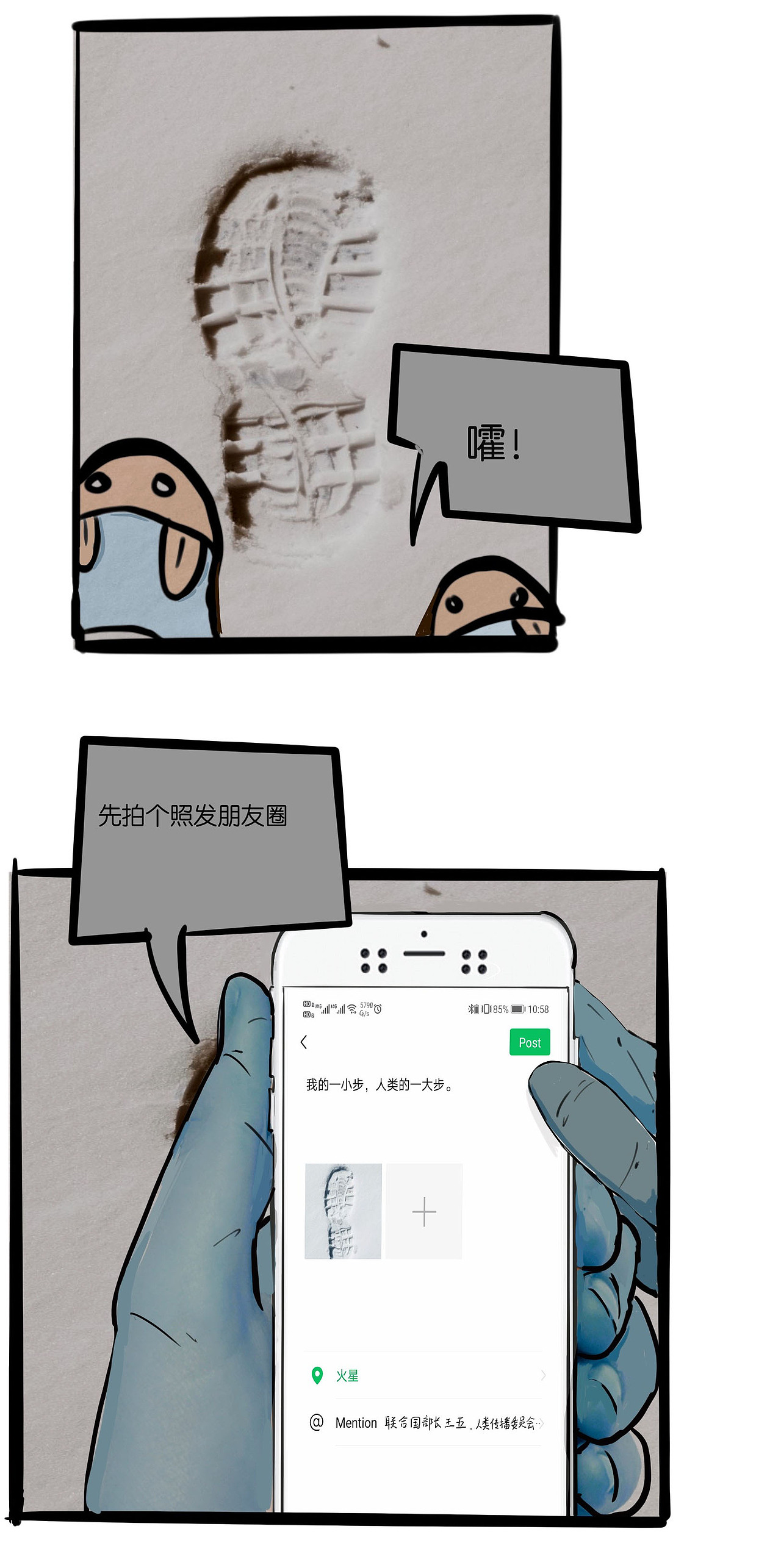 惊,地球可能正在遭遇自诞生以来最强病毒