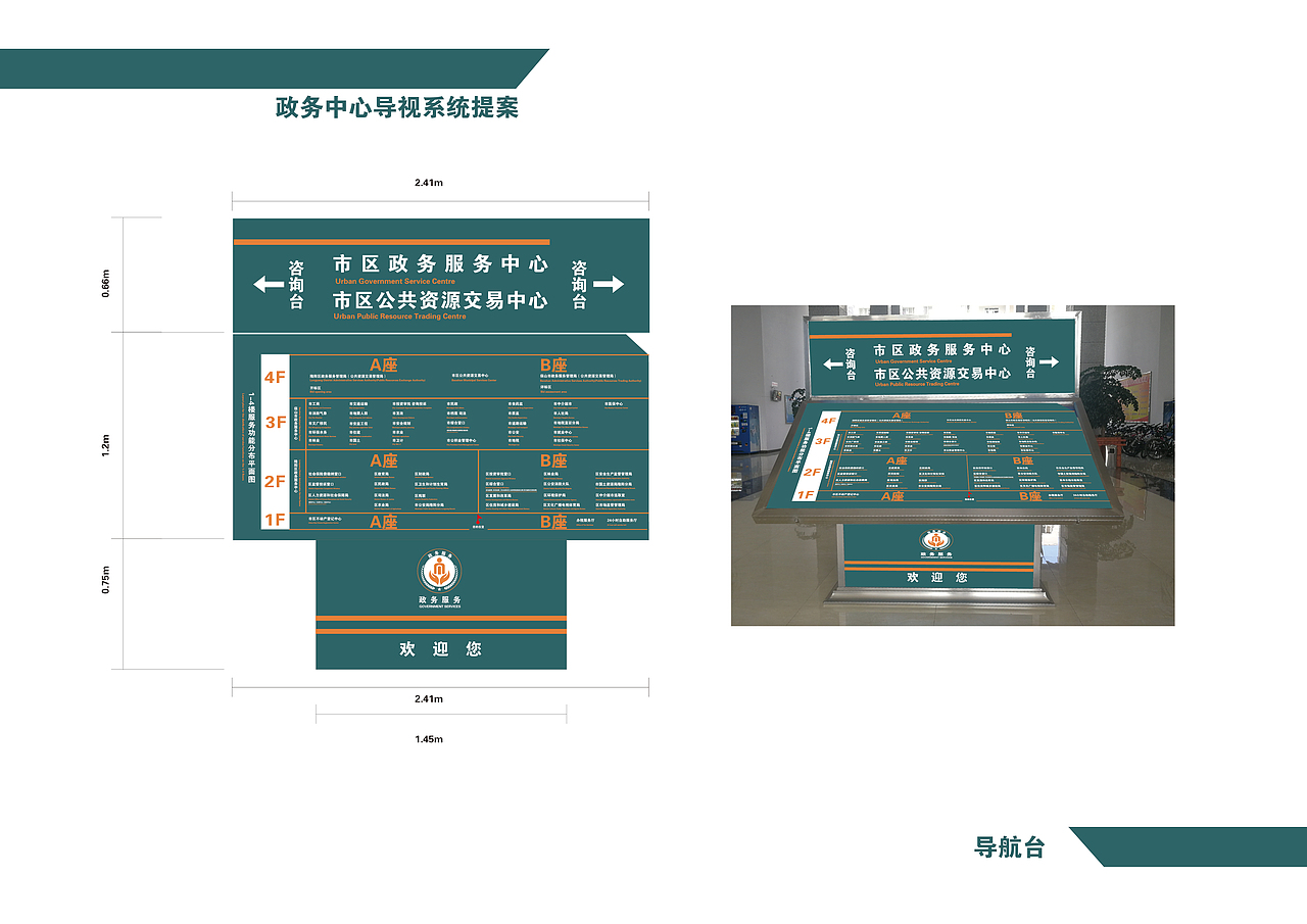 保山政务logo与导视系统（图ZMjAyNzg1MDU2） - Logo - 站酷设计师包子设计事务所原创素材 - 站酷ZCOOL