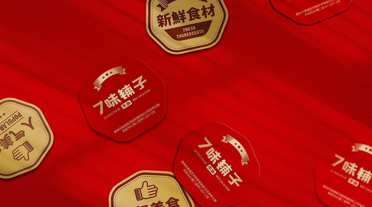 【白色至上】7味铺子牛杂 / 品牌视觉形象设计（图ZMjQ4OTg4NTY0） - 品牌 - 站酷设计师赖灿伟LAI_CANWEI原创素材 - 站酷ZCOOL