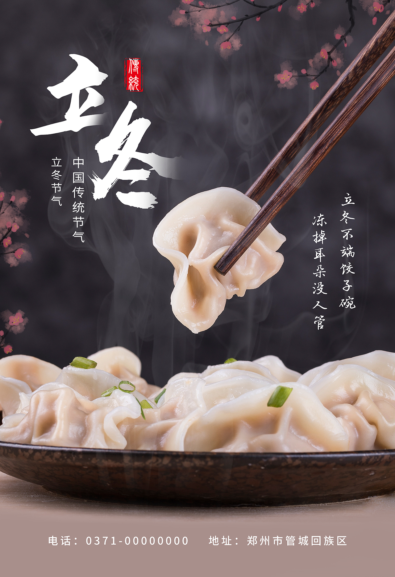 来一波美食（图ZMjUyMTg5Mzk2） - 海报 - 站酷设计师ciliy小白原创素材 - 站酷ZCOOL