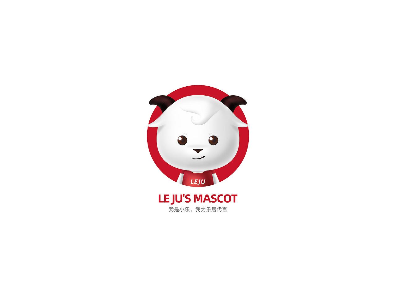 吉祥物升级（图ZMjAzNzI4OTY4） - IP形象 - 站酷设计师果粒陈陈原创素材 - 站酷ZCOOL