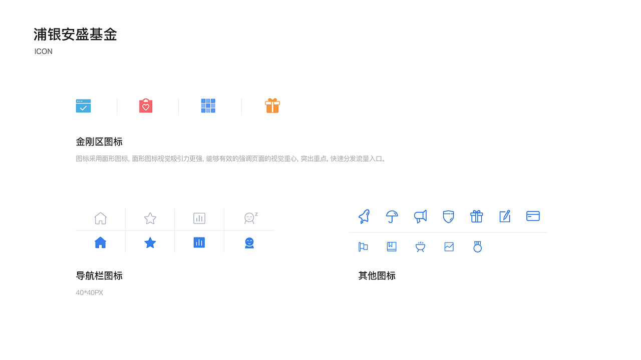 近期作品集（图ZMjA5ODE0OTky） - APP界面 - 站酷设计师我是一个村民原创素材 - 站酷ZCOOL