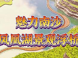 造船技術(shù)來造橋？他做到了，50年都不壞！