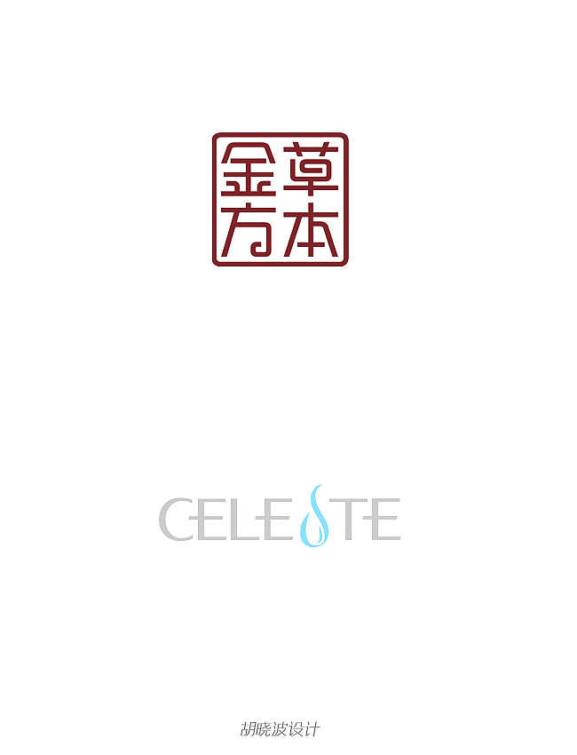 胡晓波设计第六季（图ZNzAwMTYzMg==） - 字体/字形 - 站酷设计师胡晓波设计原创素材 - 站酷ZCOOL