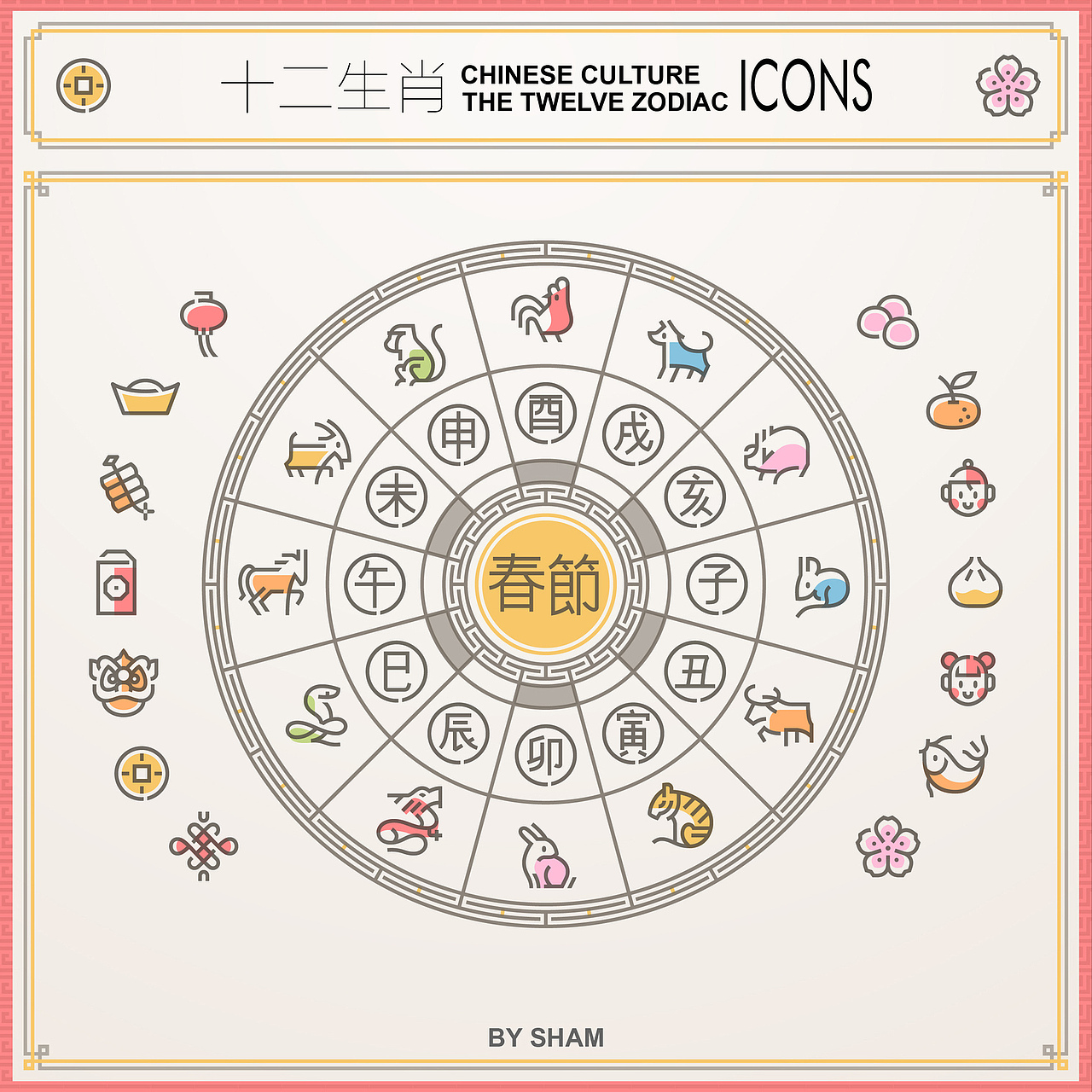 十二生肖ICON（图ZOTQ2NzU3NjQ=） - 图案 - 站酷设计师Blue_sam原创素材 - 站酷ZCOOL