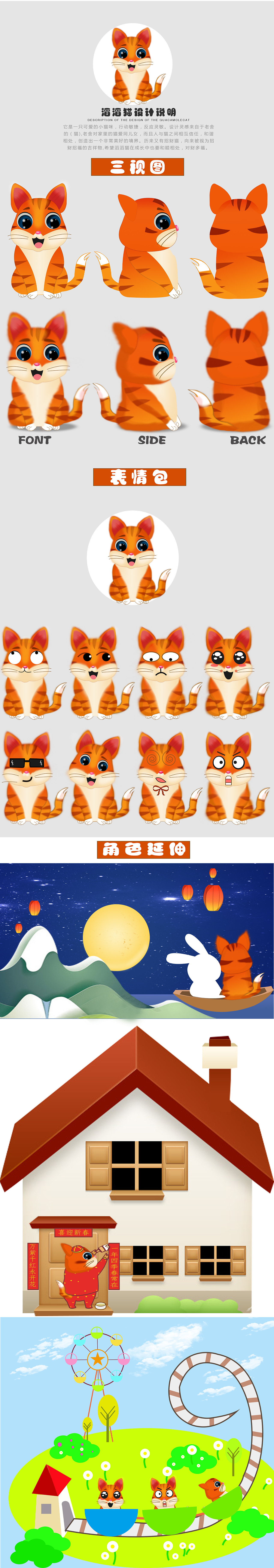 改版后毛茸茸的小卡通（图ZMTM4MTY4NzE2） - IP形象 - 站酷设计师亢奋的树叶原创素材 - 站酷ZCOOL