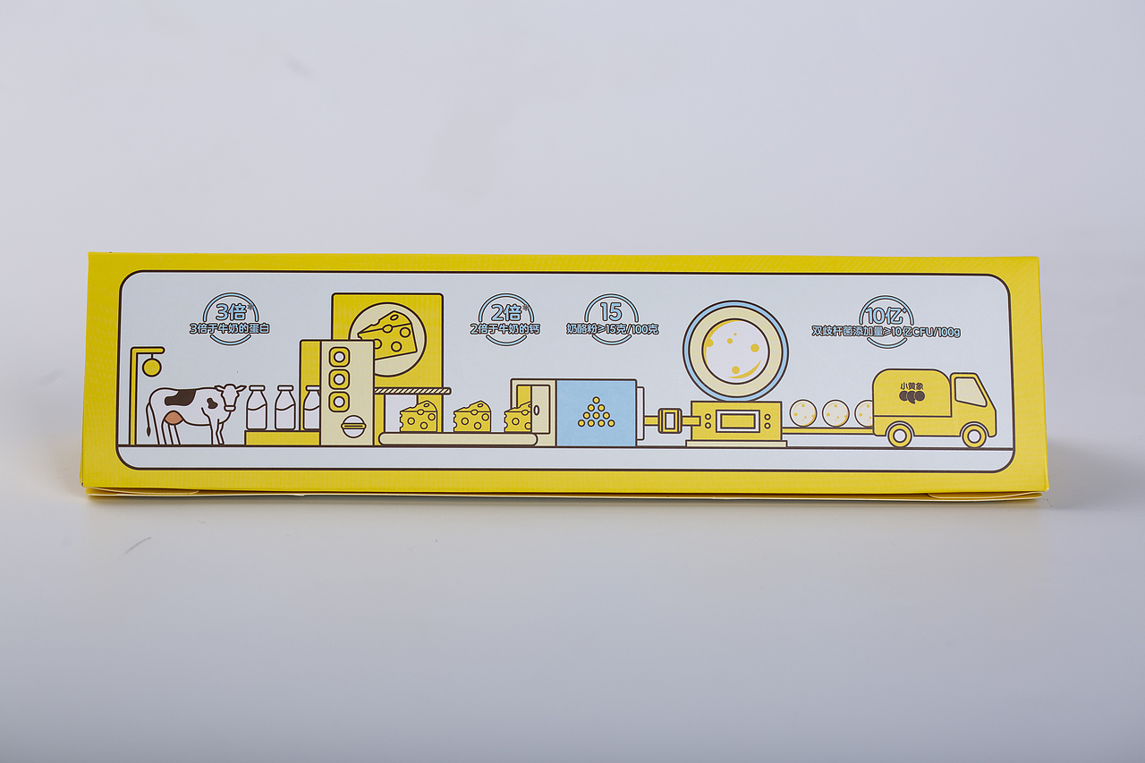 小黄象奶酪|草莓波波丸