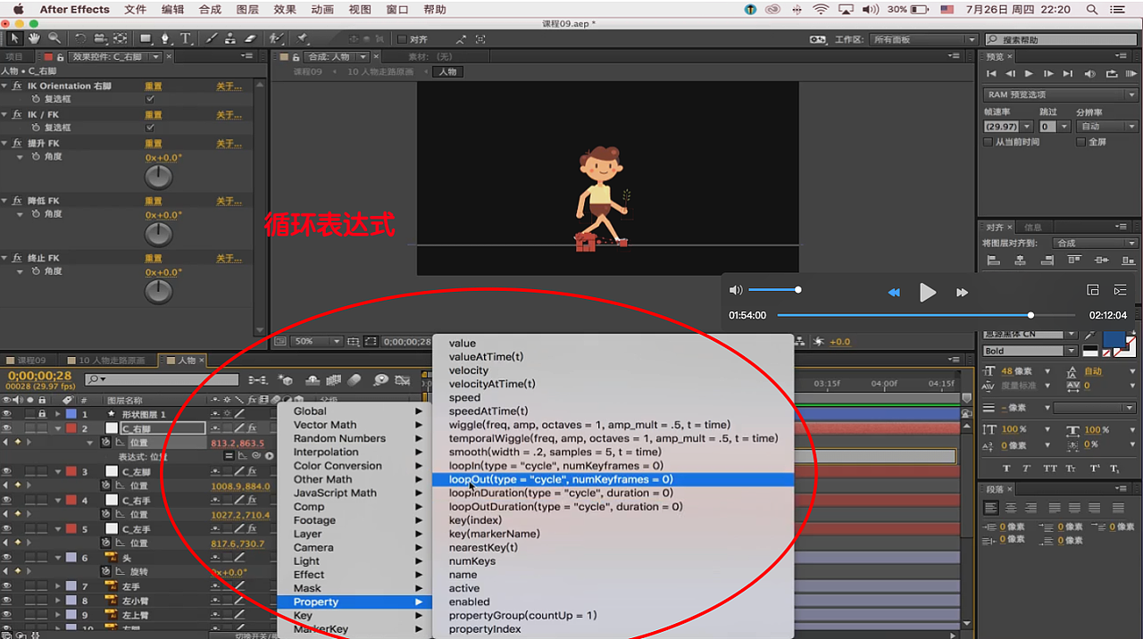 MG动画容易忽略的“点”和易错“点”!