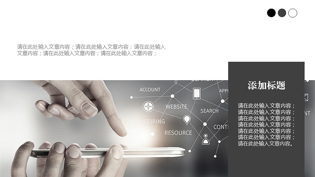 灰色动态图表多图商务汇报PPT模板（图ZMTQ5OTI3NjQ4） - PPT/Keynote - 站酷设计师鲁智神原创素材 - 站酷ZCOOL