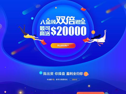 網(wǎng)頁(yè)（個(gè)人主頁(yè)-ZNDMxMzM0MzI=） - 運(yùn)營(yíng)設(shè)計(jì) - 站酷設(shè)計(jì)師21恪藝術(shù)設(shè)計(jì)空間原創(chuàng)素材 - 站酷ZCOOL