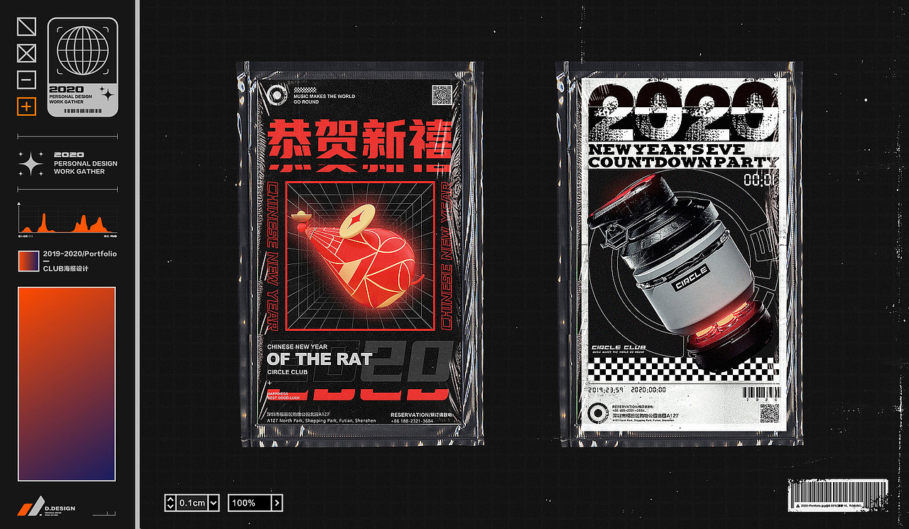 CLUB海报设计 | 第一期（图ZMjAwMTQ4MjE2） - 海报 - 站酷设计师MICROXIN原创素材 - 站酷ZCOOL