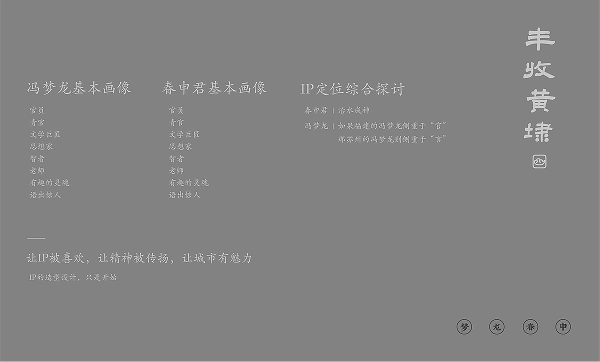 黄埭高新区品牌年服服务