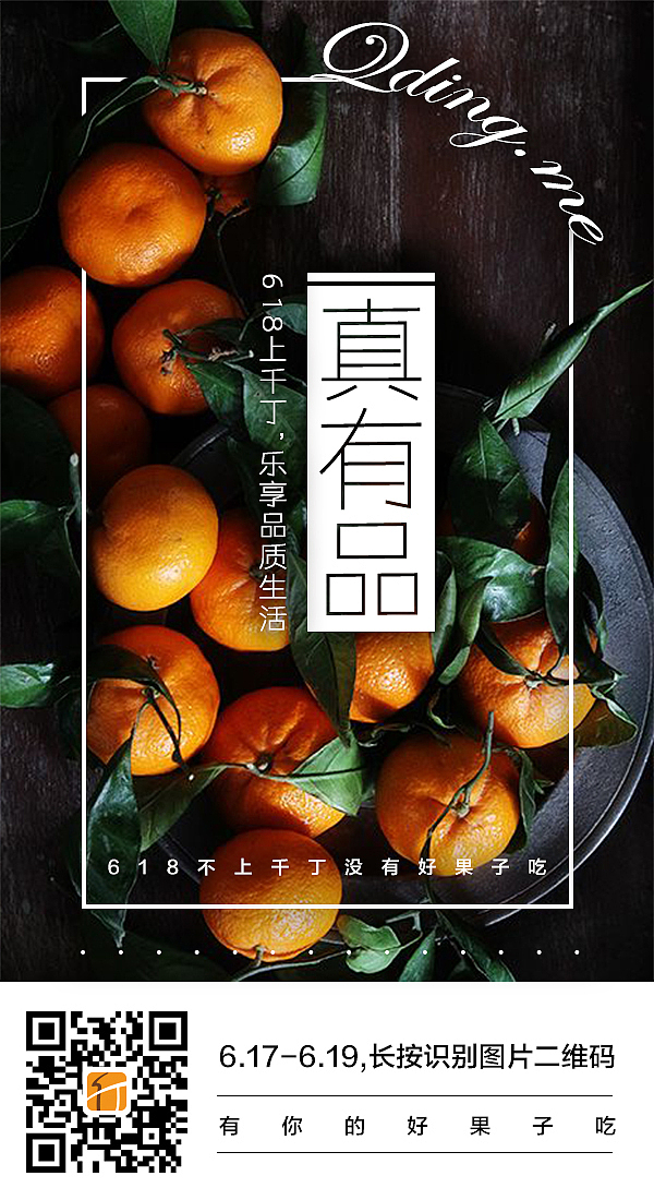 创意海报（图ZMjMwOTY5NTk2） - 海报 - 站酷设计师辉潆原创素材 - 站酷ZCOOL