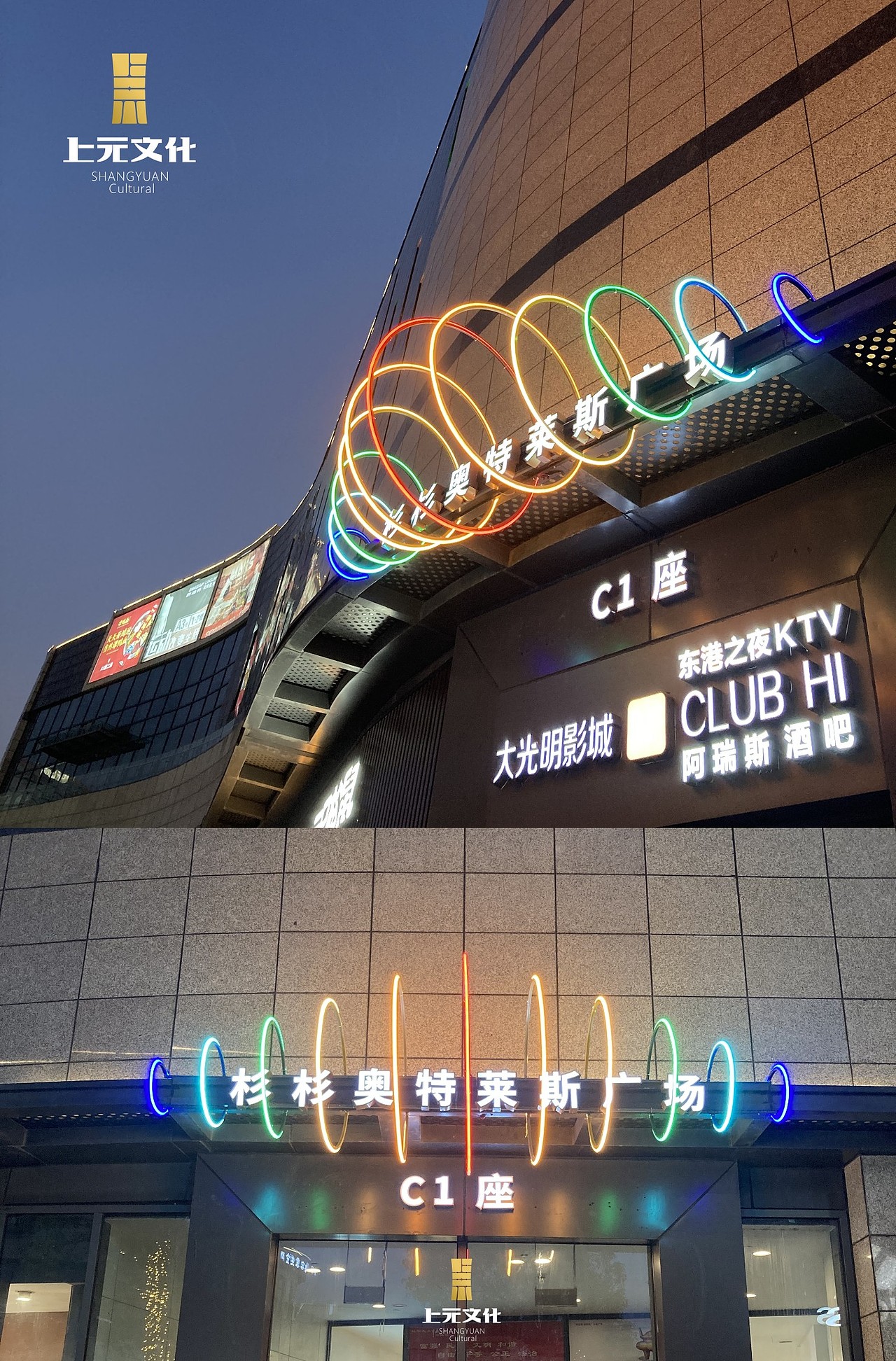 2022舟山·普陀天地圣诞美陈（图ZMjg2Njg3MDQ4） - 景观设计 - 站酷设计师隸之原创素材 - 站酷ZCOOL