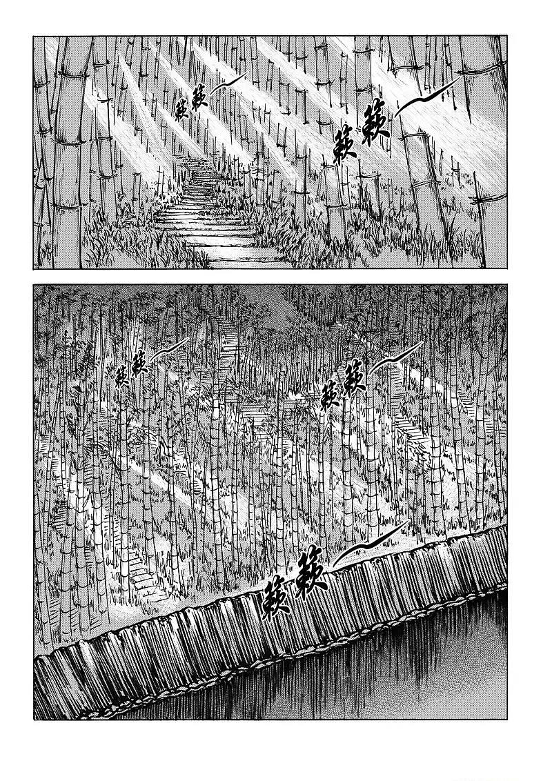广异记——引竹01（图ZNjMyMDM4MDA=） - 短篇/格漫 - 站酷设计师三蟲原创素材 - 站酷ZCOOL