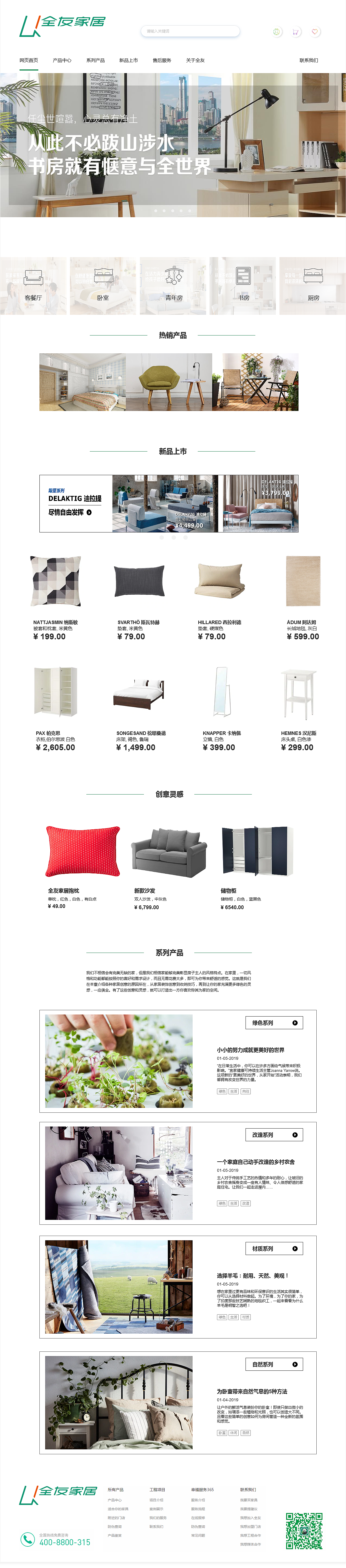 網(wǎng)頁(yè)UI設(shè)計(jì)（圖ZMTc1NjE2MjQw） - 交互/UE - 站酷設(shè)計(jì)師用了都說(shuō)好原創(chuàng)素材 - 站酷ZCOOL