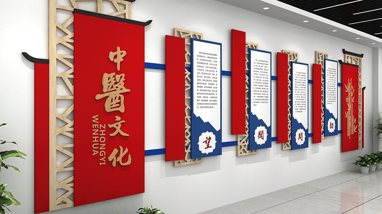 中医文化墙（图ZMTg2MTEwMzU2） - 家装设计 - 站酷设计师皮卡丘TANG原创素材 - 站酷ZCOOL