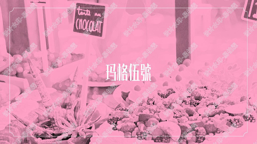 甜品店logo设计提案