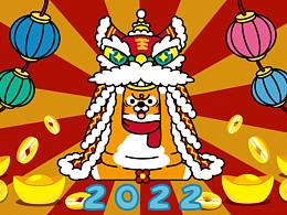 王二虎新年&吃货系列