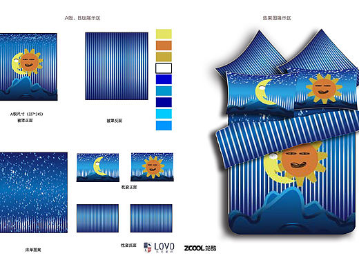 永远守护你●太阳&月亮