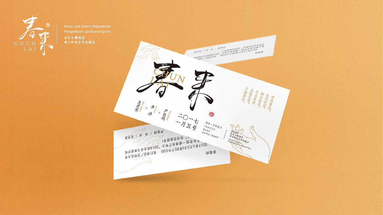 个人简历（图ZNzE4MTAwNjA=） - 其他平面 - 站酷设计师黄叉叉原创素材 - 站酷ZCOOL