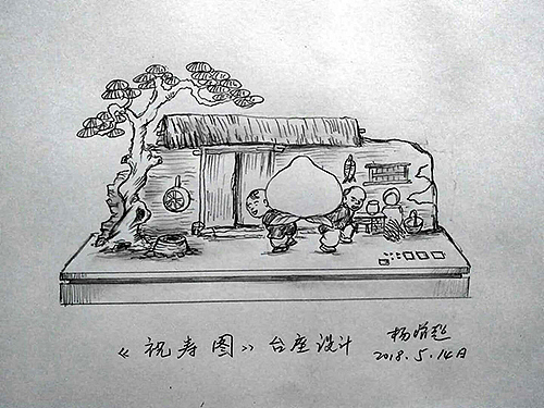 奇石底座设计(二十)