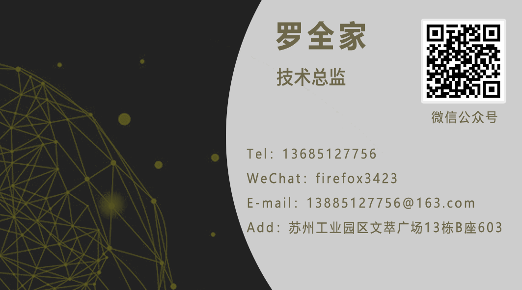 名片 | 科技公司（图ZMjAxNzY3NzQ0） - 其他平面 - 站酷设计师程小白zz原创素材 - 站酷ZCOOL