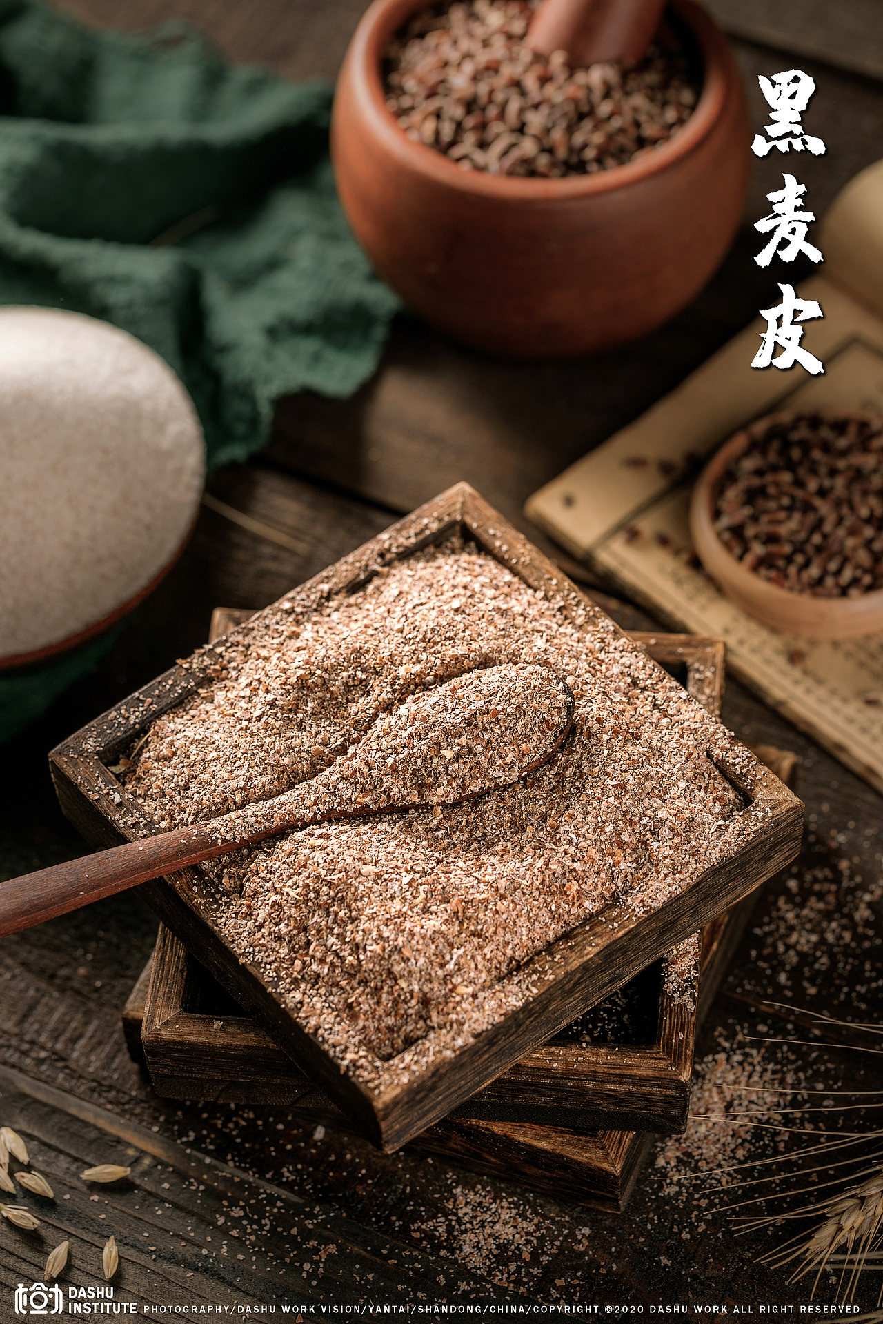 黑麦|黑麦面粉|黑小麦|黑麦水饺|黑麦面包|黑麦馒头（图ZMjM1NTIwOTY0） - 产品摄影 - 站酷设计师大樹原创素材 - 站酷ZCOOL