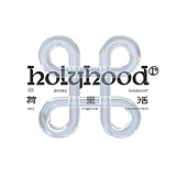 Holyhood荷里活的头像