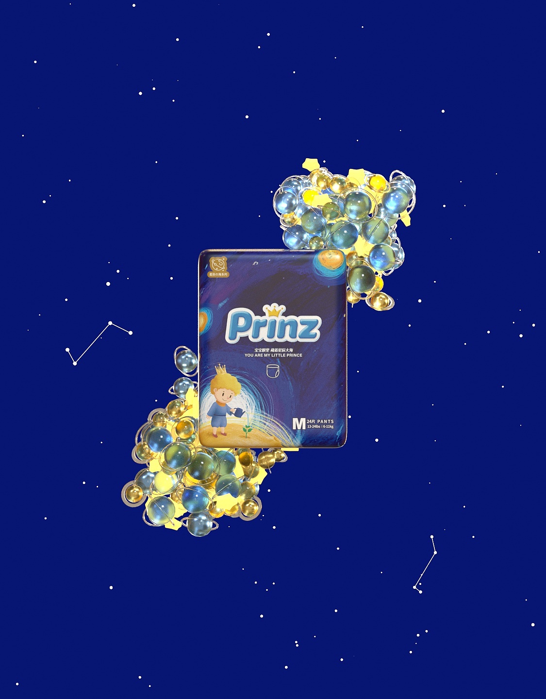 Prinz 王子婴儿动画