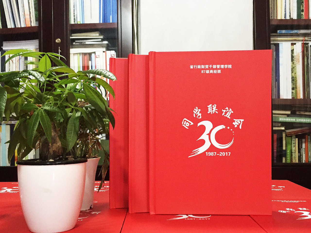 同学聚会纪念册定制_同学会相册制作_百铂文化（图ZOTUzNjU2NjA=） - 书籍/画册 - 站酷设计师百铂文化品牌设计原创素材 - 站酷ZCOOL
