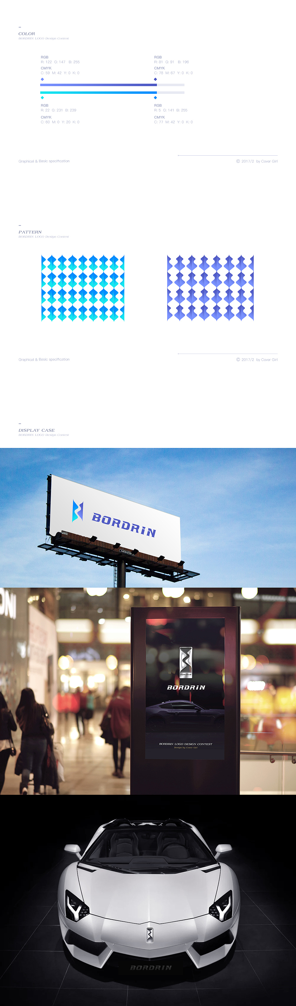 BORDRIN 山水之间